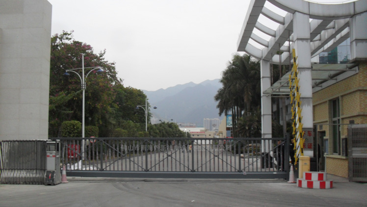 廣東忠華棉紡織實業有限公司