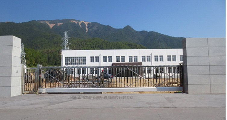盤古山風發電站