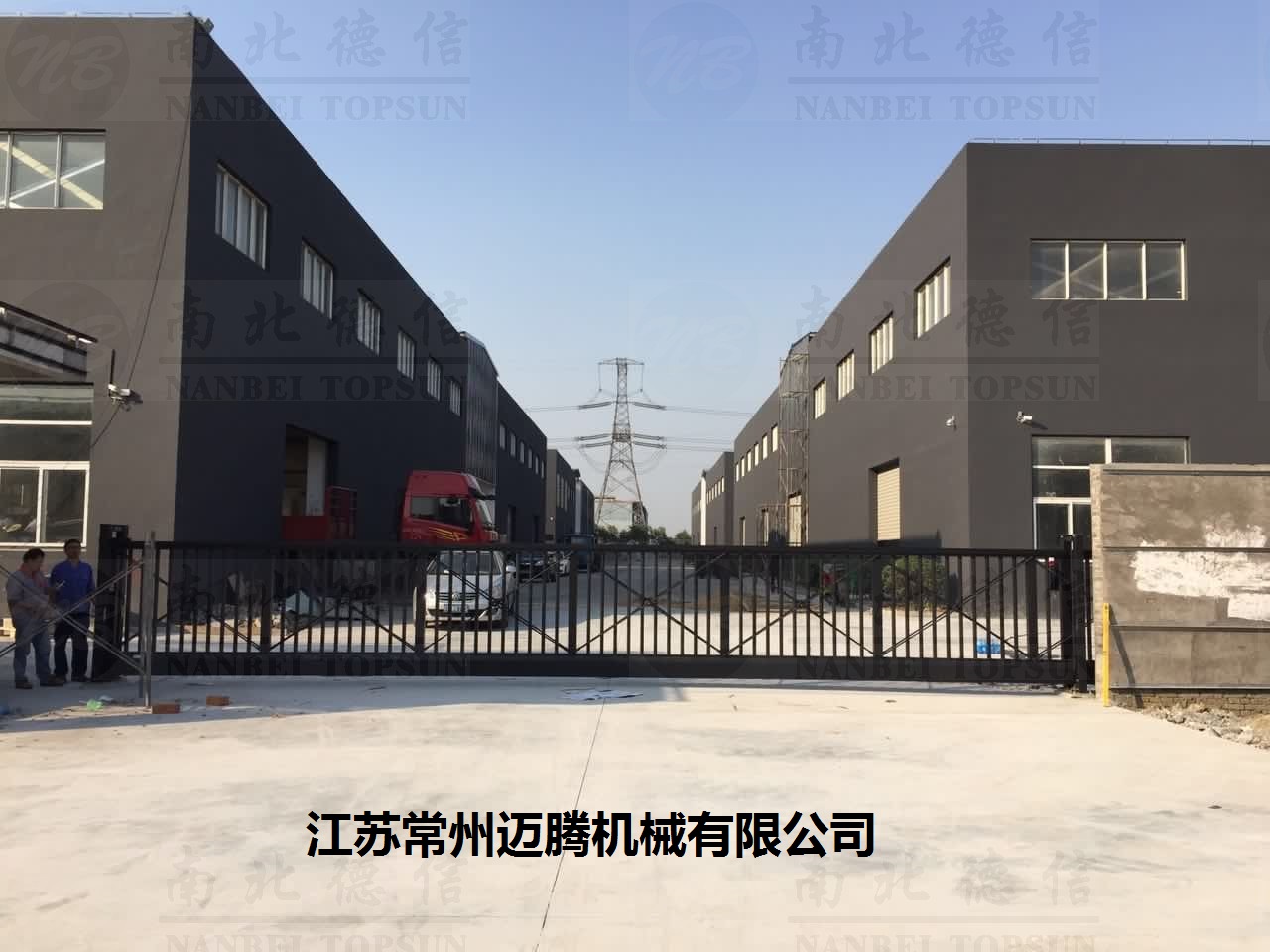 江蘇常州邁騰機械有限公司818L