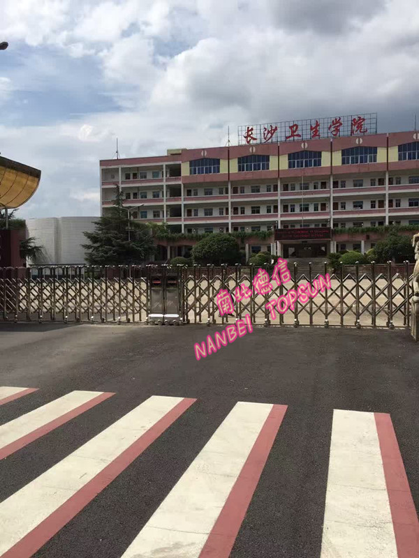 長沙衛生學院伸縮門1