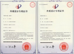 伸縮門/柵欄外觀設計專利證書