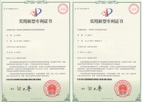 伸縮隔離裝  電機調速裝置