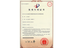 通過旋轉實現螺旋伸縮運動的方法