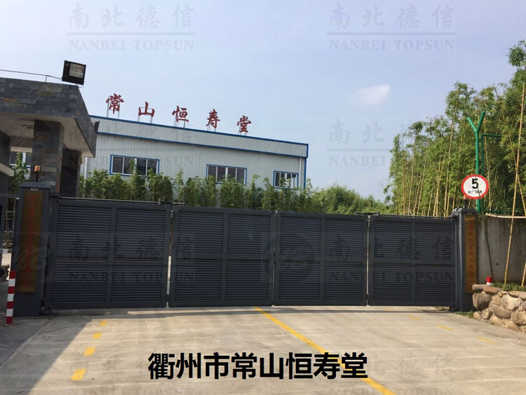 衢州市常山恒壽堂開(kāi)泰LB智能懸折門(mén)案例