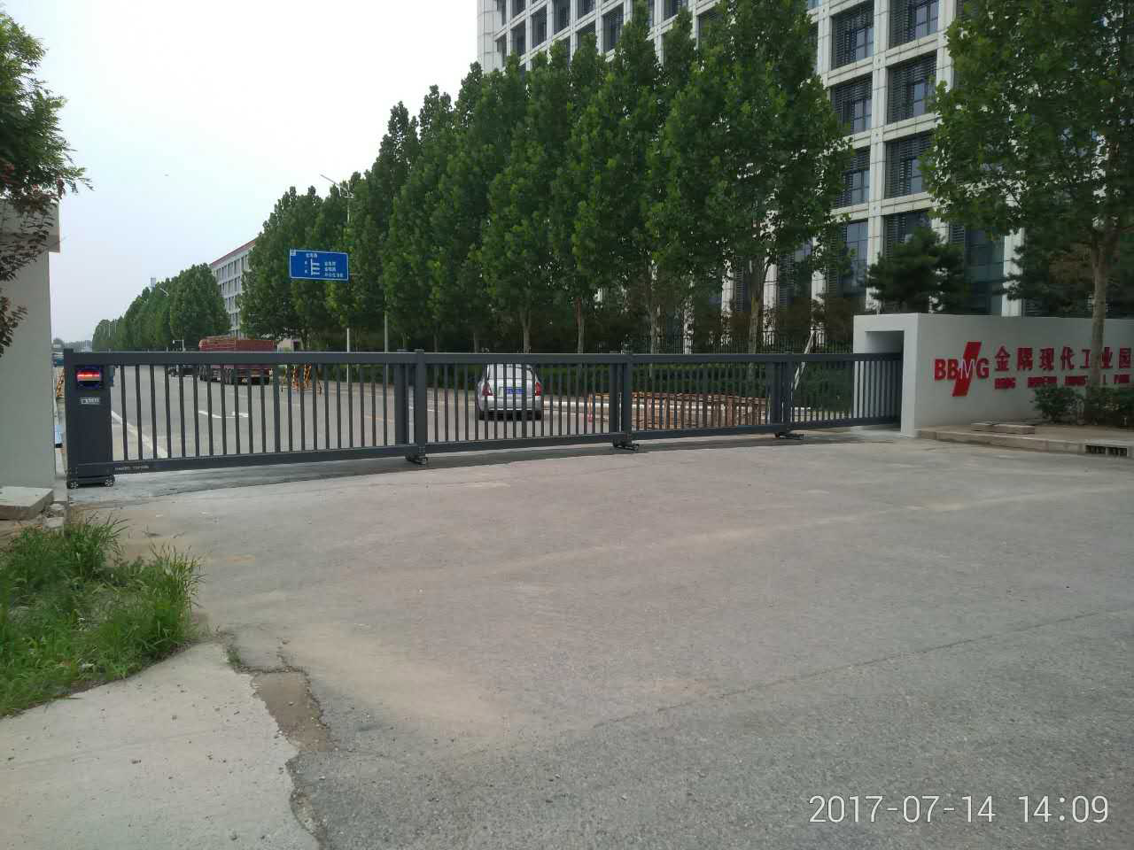 天津市金隅現代工業園